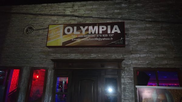 OLYMPIA SNACK BAR LOUNGE 237